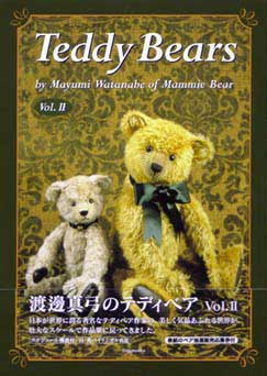 Teddy Bear Vol.2